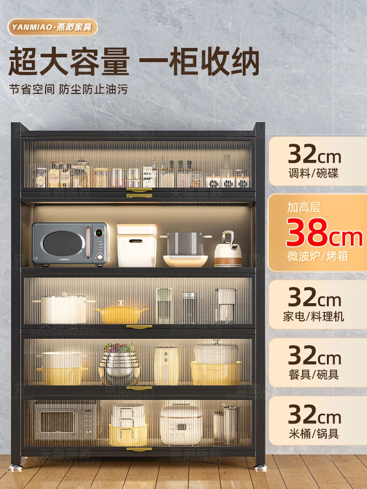 

Kitchen shelves Floor-to-ceiling multi-layer dust-proof storage cabinets Cupboards Household multi-functional side cabinets Cupb