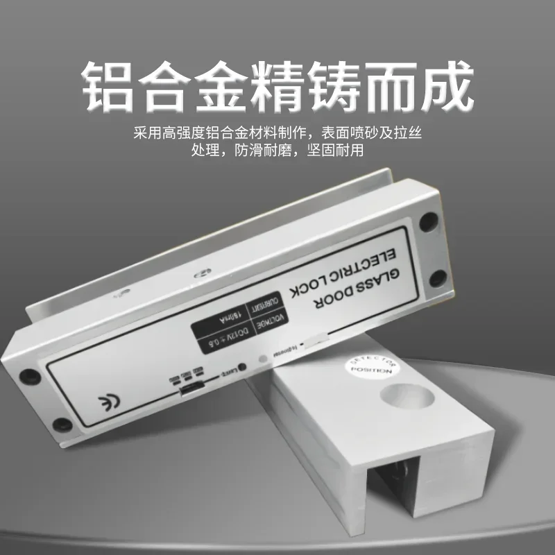 Электромагнитный замок Интеллектуальное электронное управление дверью Контроль доступа задержки обратной связи Электронный замок управления