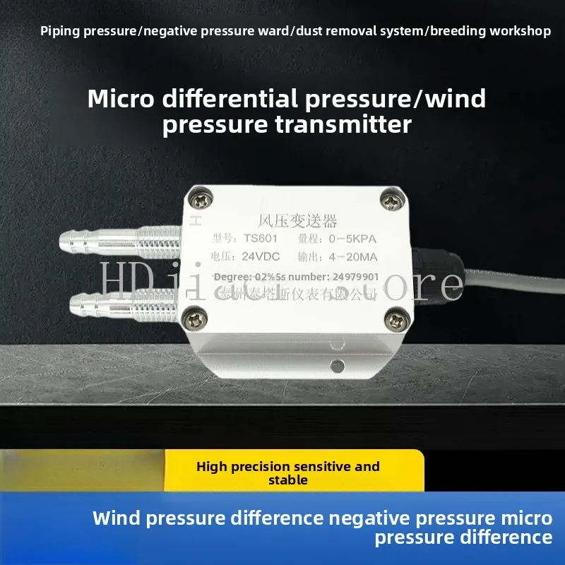 

Fan Pipeline Pressure Transducer Differential Pressure Sensor 0-5V RS485 4-20mA