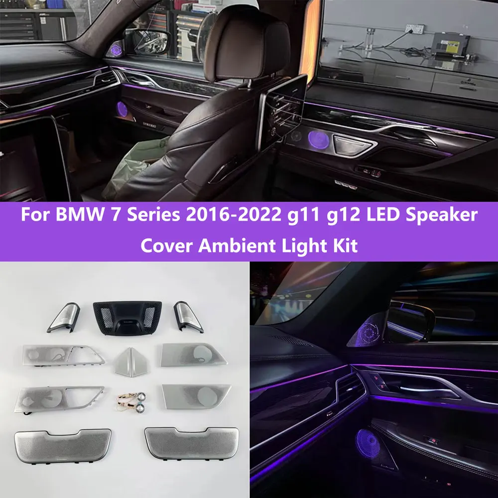 

11-color ambient light for BMW 7 Series 2016-2022 G11 G12 LED Speaker Cover Ambient Light Midrange tweeter decorative light