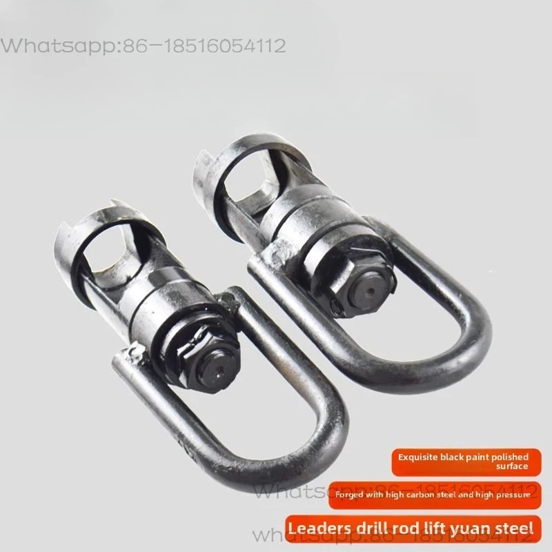 Geological Drilling Rig Drill Pipe Extractor Extracting Blue  Steel Cast Steel Drilling Tool