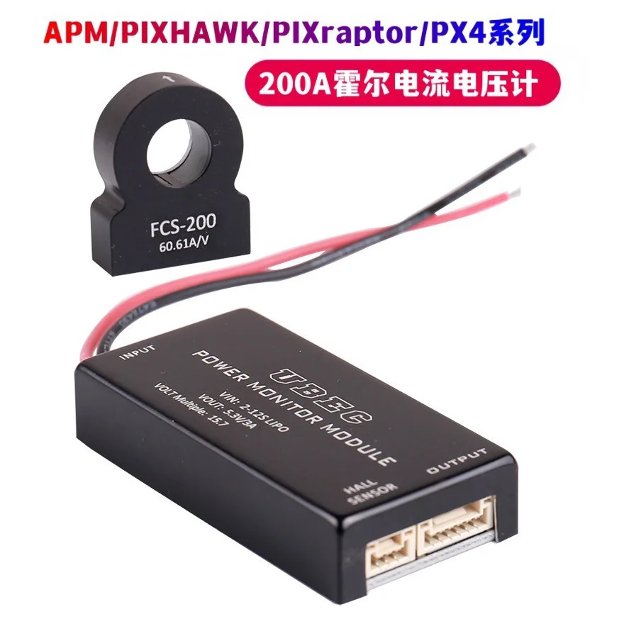 

2 шт. PIXHAWK/PIXraptor/PX4 серии 200A измеритель напряжения тока Холла, высокое напряжение 12S