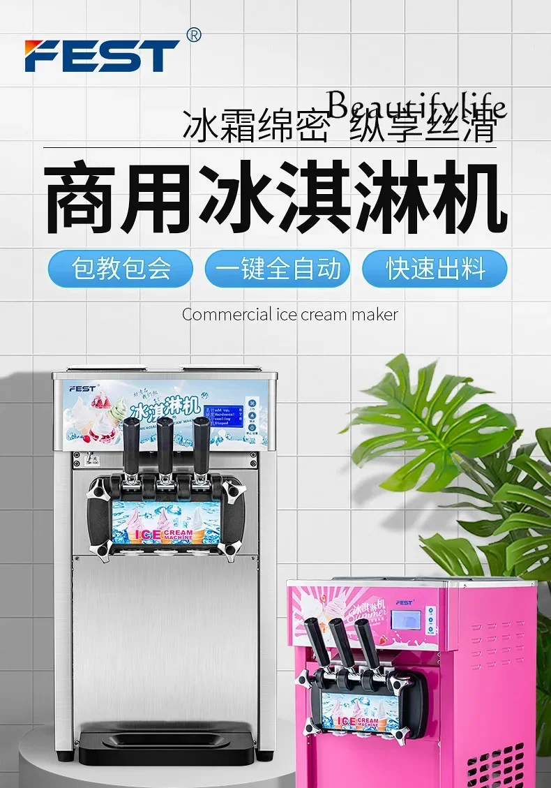 Desktop three-color ice cream machine Commercial automatic cone sundae machine Three-head soft ice cream machine