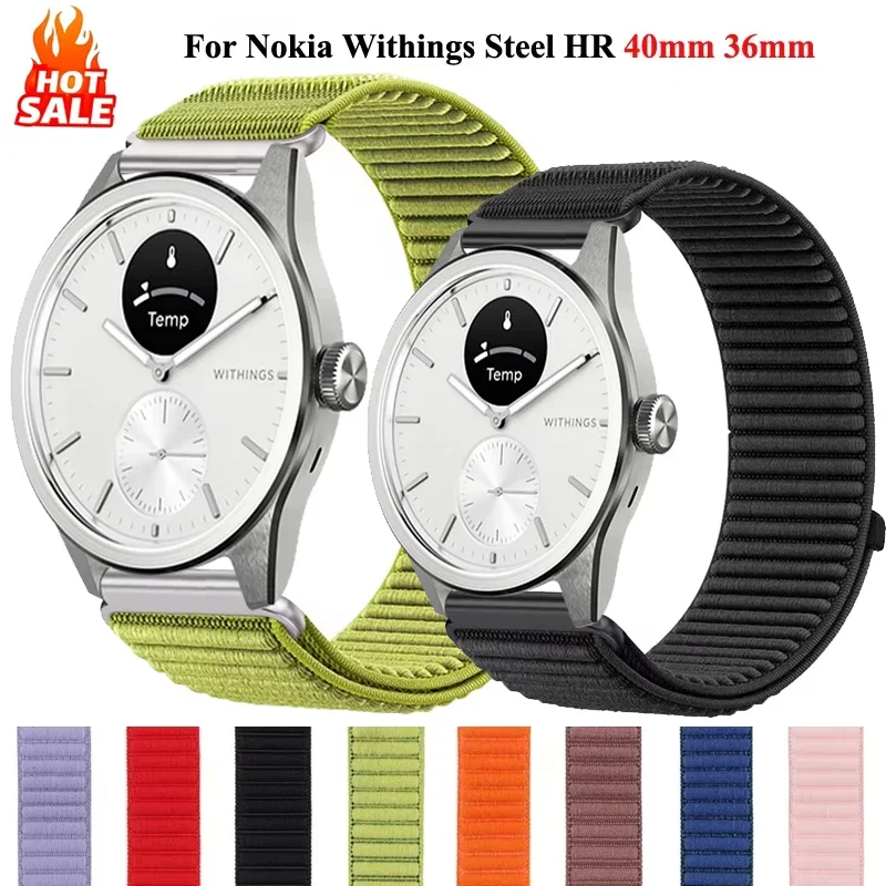 18mm 20mm Quick Release Weave Nylon Loop For Nokia Withings Move Steel HR Sport 36mm 40mm/Scanwatch 38mm 42mm Smartwatch Strap