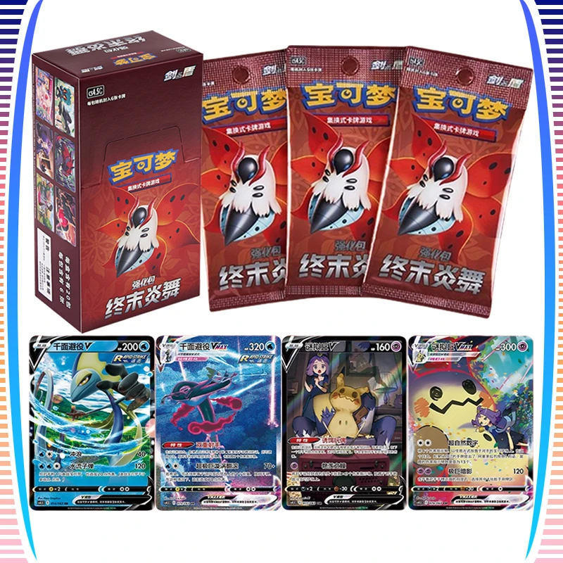 Pokemon Card End Fire Dance Set Trade Game 6.5 PTCG Chinese Authentic Sword Shield Cards Booster Packs Box Toys Children Gifts