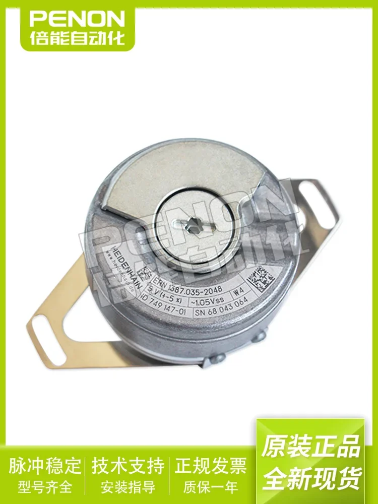 

Сток энкодера ERN1387.035-2048 ID 749147 -01 Оригинал