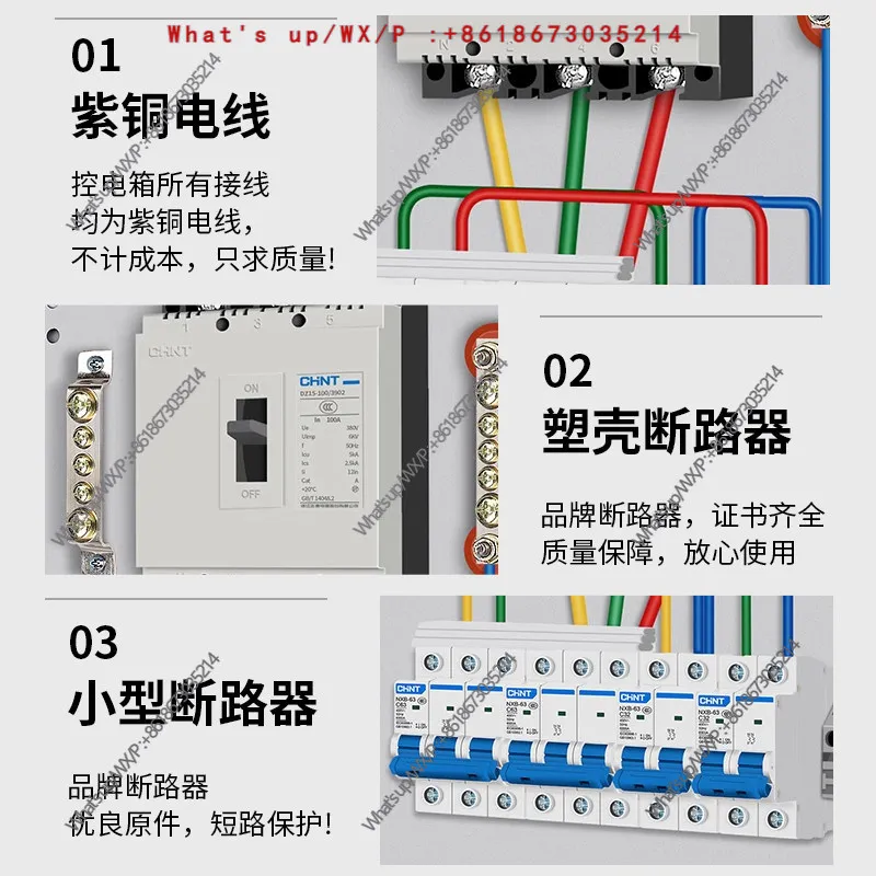 strong electric box Construction site electric box Low voltage 220V three-phase four-wire outdoor stainless steel control box