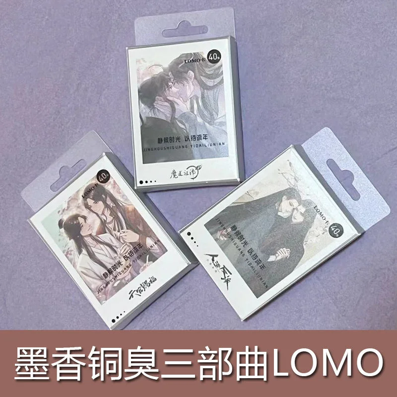 Mo Xiang Tong Chou Trilogy Mo Dao Zu Shi Tian Guan Ci Fu Renzha Fanpai LOMO Card Wei Wuxian Lan Wangji Peripheral Small Card