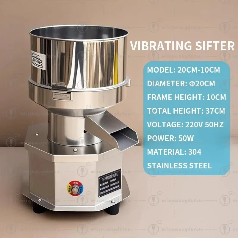 Stainless Steel Vibrating Sifter Electric Powder Sifter for Herbal Wood Food Compact Sieve Machine