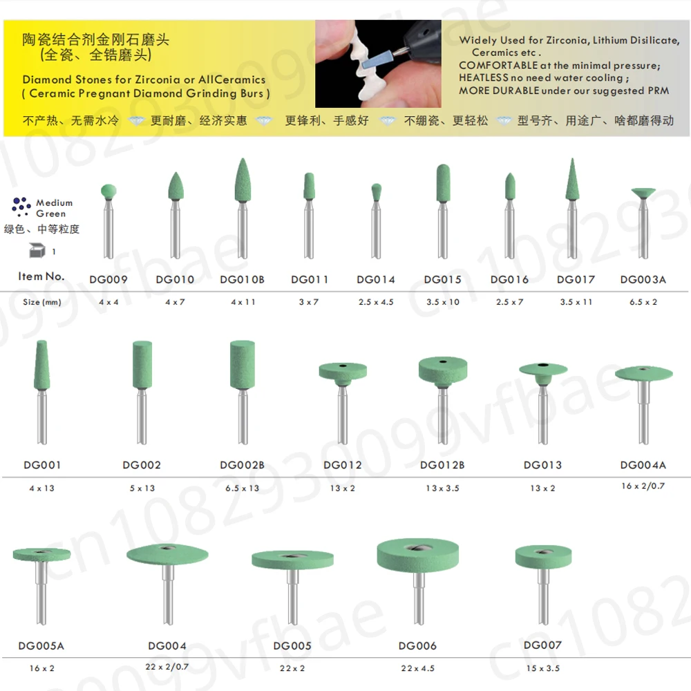 Dental Ceramic Diamond Polishing Burs DG/DC/DX/DY Dental Lab Diamond Stones for Zirconia EMAX Ceramic Pregnant Grinding Burs
