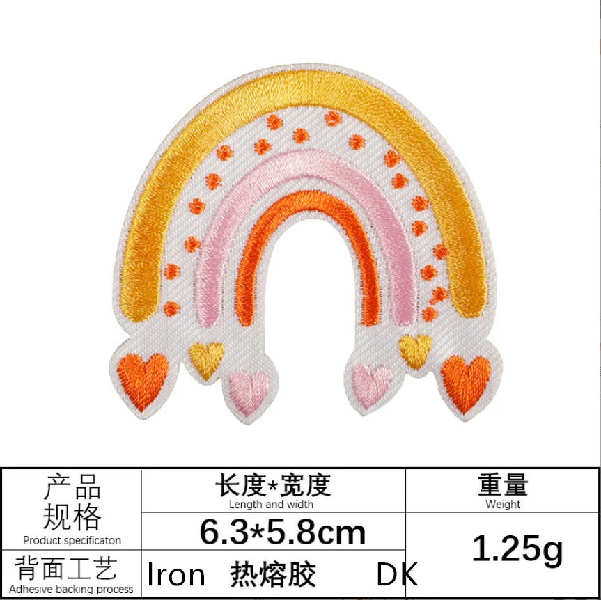 10 Pcs Rainbow Collection Embroidered Patches Iron On Clothing Hat Bag Shoe Repair Material Phone Gift Box Decor DIY Accessory