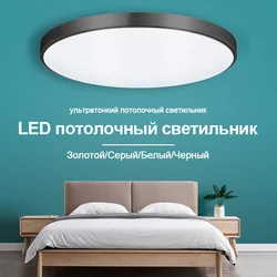 50CM Large Bedroom Ceiling Led Ceiling Lamps Room Lights Lighting Fixture Ultrathin Led Ceiling Light For Living Room kitchen