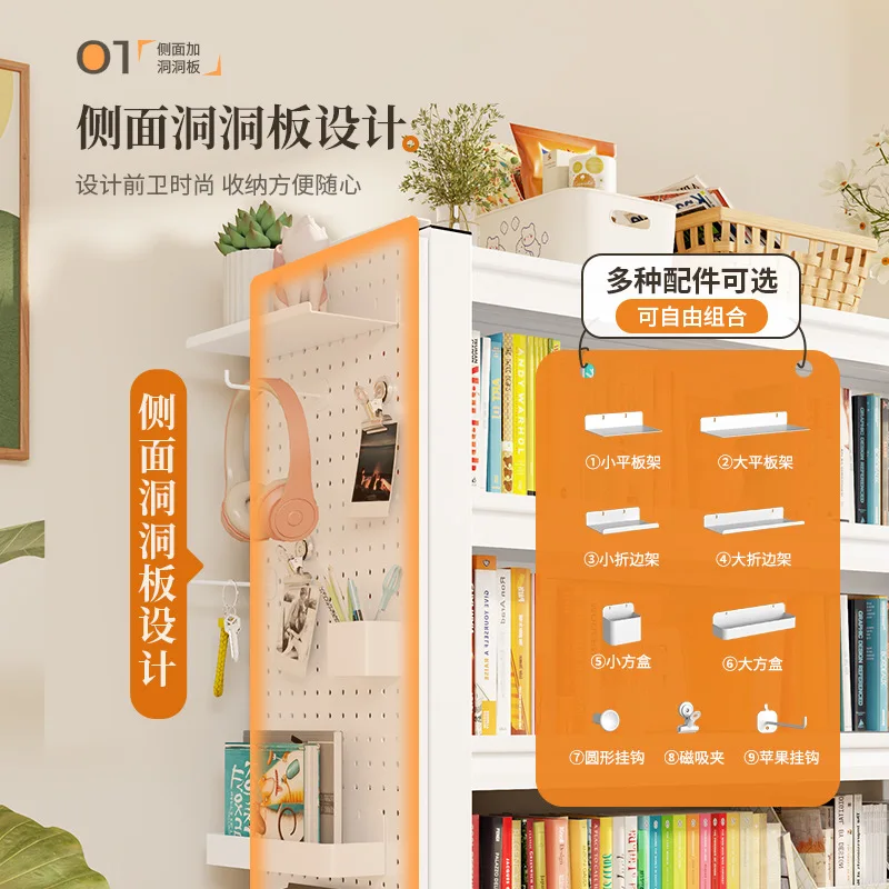 Bücherregalgürtel, Lochbrett, Kinder, Boden, Regal