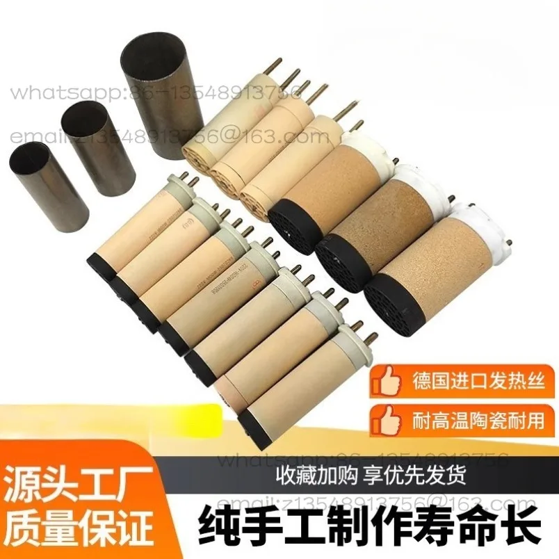 1600W plastic welding gun core, high temperature resistant ceramic heating wire heating tube, universal replacement accessories