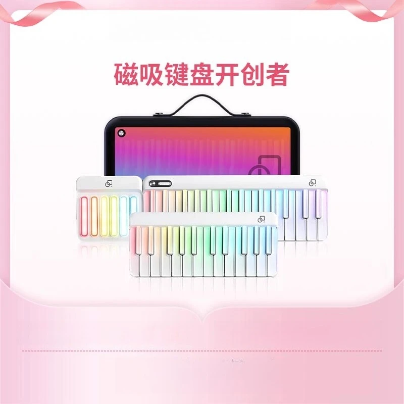 

Automatic Piano Playing and Singing Electronic Keyboard Magnetic Portable Keyboard