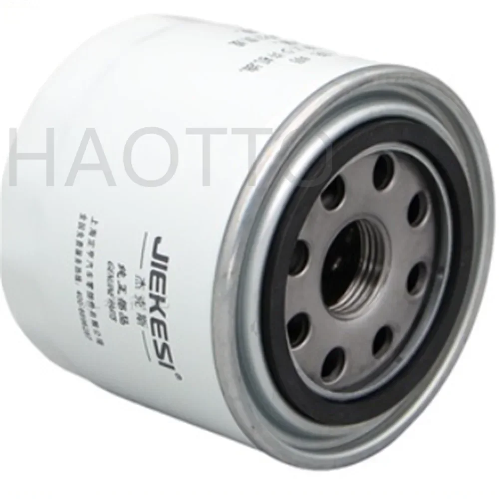 فلتر زيت JX0707 (M24x2.0) للجرار JM254 284 محرك يانغدونغ Y380T Y385T