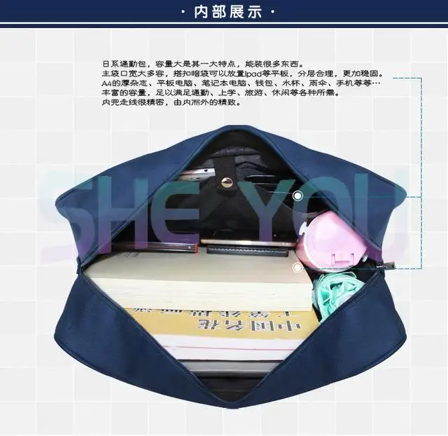 Japanese JK College Student Bags School Bag Commuter Bag Briefcase Love Live Anime Cospaly Costume Accessories Message Bag