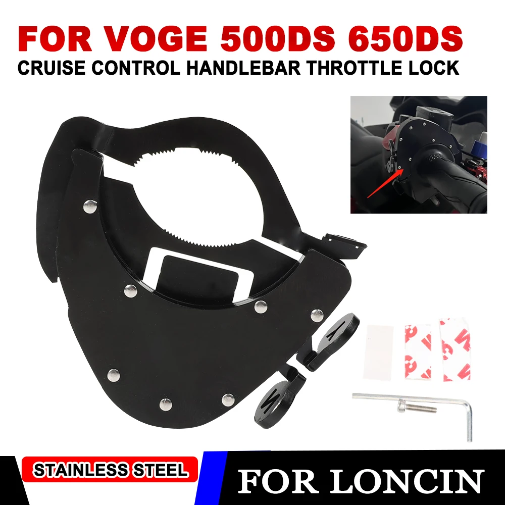 

For Loncin Voge 500ds 650ds 500 DS 650 DS 500R 500AC 300DS Motorcycle Accessories Cruise Control Handlebar Throttle Lock Assist