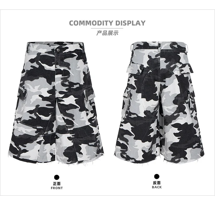 High Street Shorts Men's Spring/Summer New Product Coating Sparkling Powder Camouflage Seven Point Streetwear Shorts