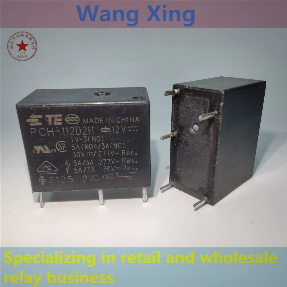 

PCH-112D2H 12V Electromagnetic Power Relay 5 Pins