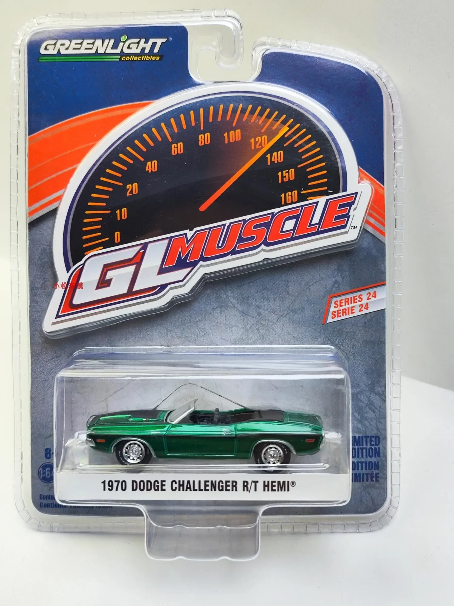 

1: 64 1970 Dodge Challenger R/T HEMI Convertible - Green Collection of car models