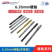 TFL Stainless Steel 6.35mm 1/4 inch Hard Shaft for RC Model Boat