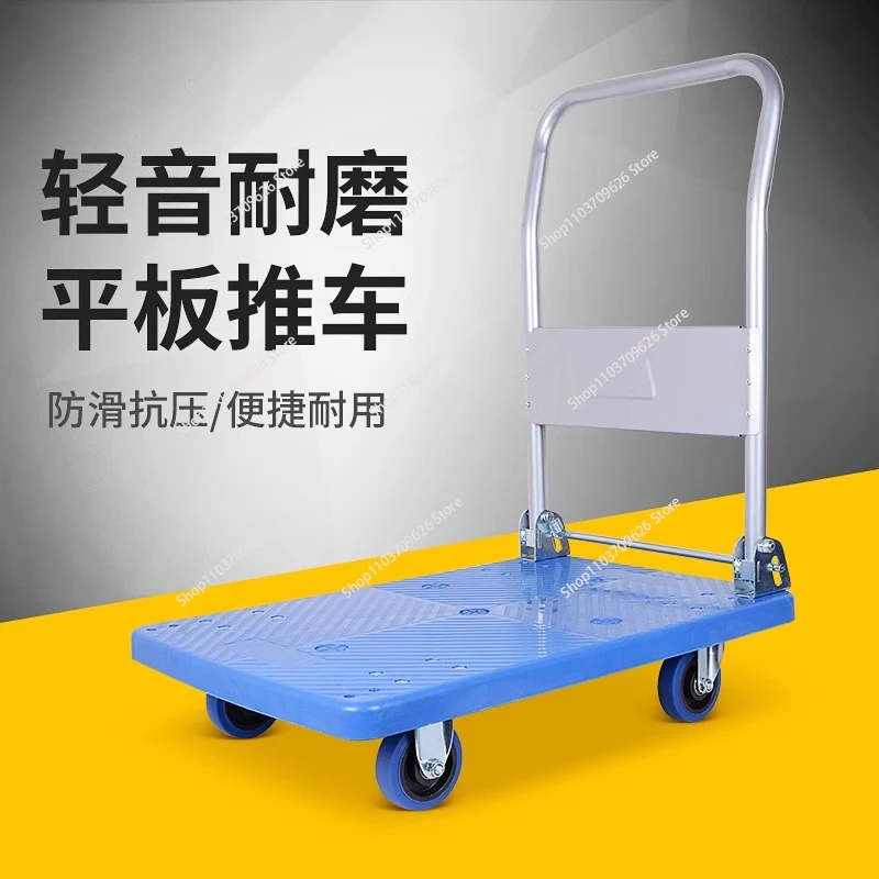 

Heavy-duty cart pulling goods to pick up express trolley rubber four-wheel flat trailer folding large wheel trolley