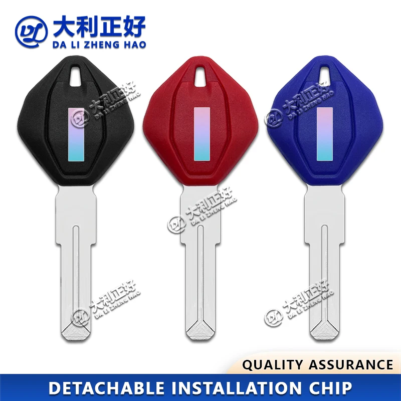 

DL Motorcycle Keys For DUCATI Blank Key Panigale 959/V4/V4R/V4S Ducati Blank Key Motorcycle Detachable chip key ﻿