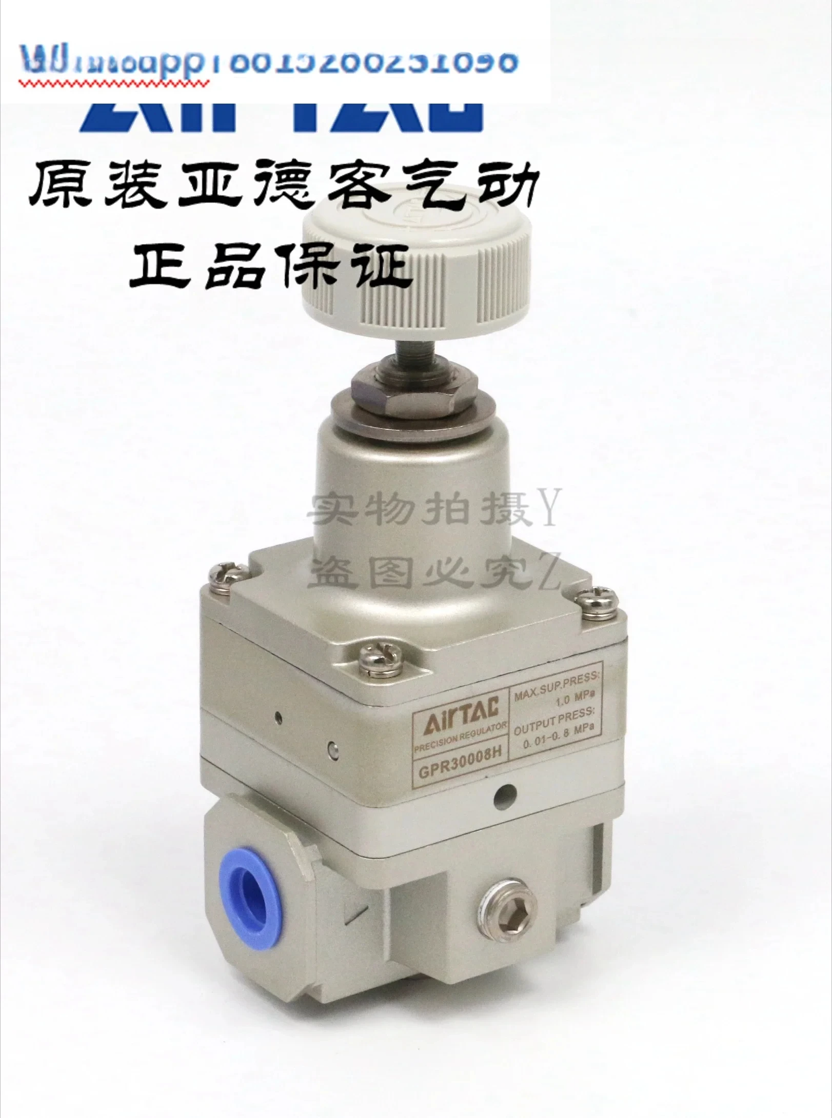 

AirTAC Precision Pressure Reducing and Regulating Valve GPR200/300/400-06/08/10/15-L/M/H