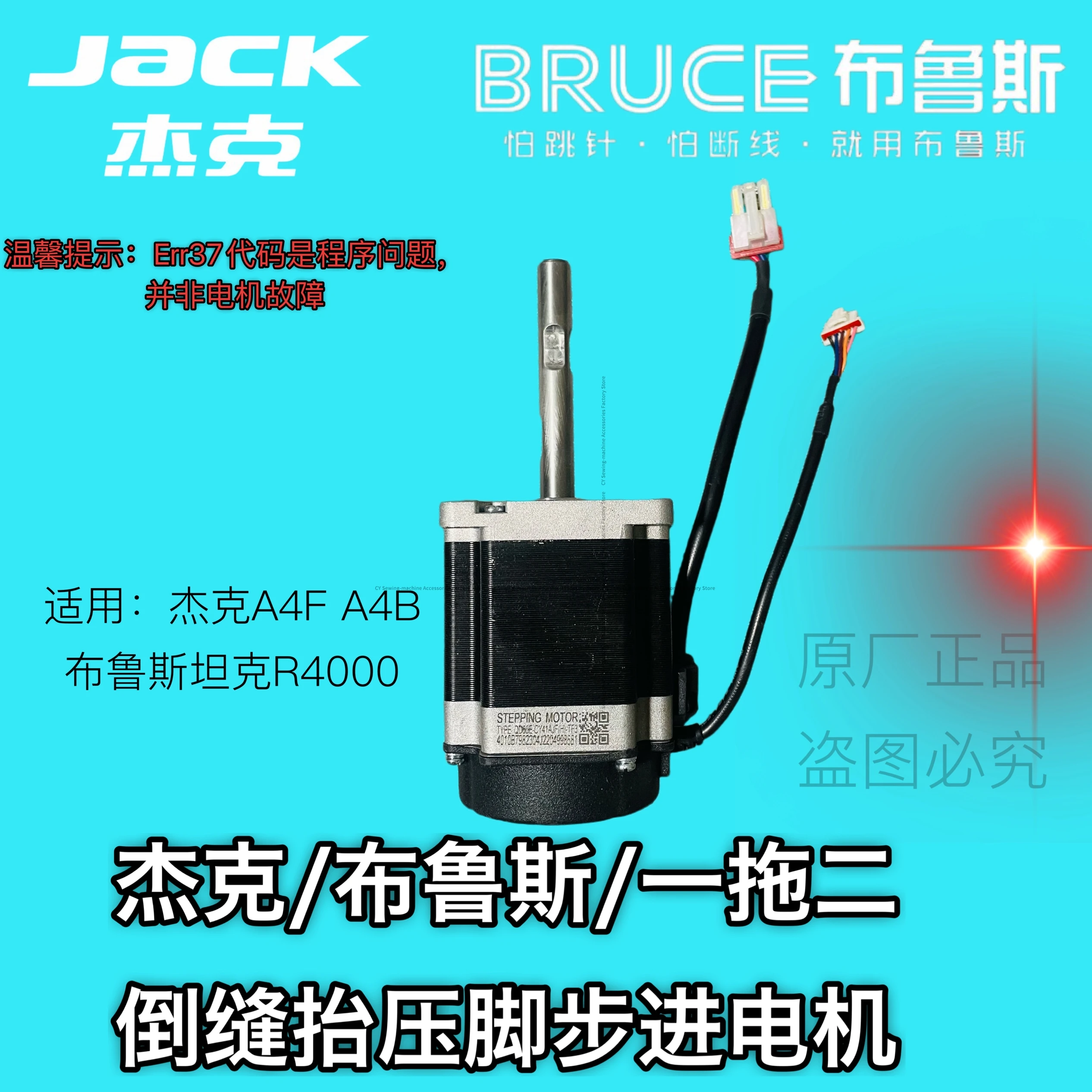 

Швейная машина Jack A4f A4b Брюс Танк Компьютерная машина Плоский обратный шв Подъемная прижимная лапка Ступенька Один перетаскивание Двухступенчатый двигатель