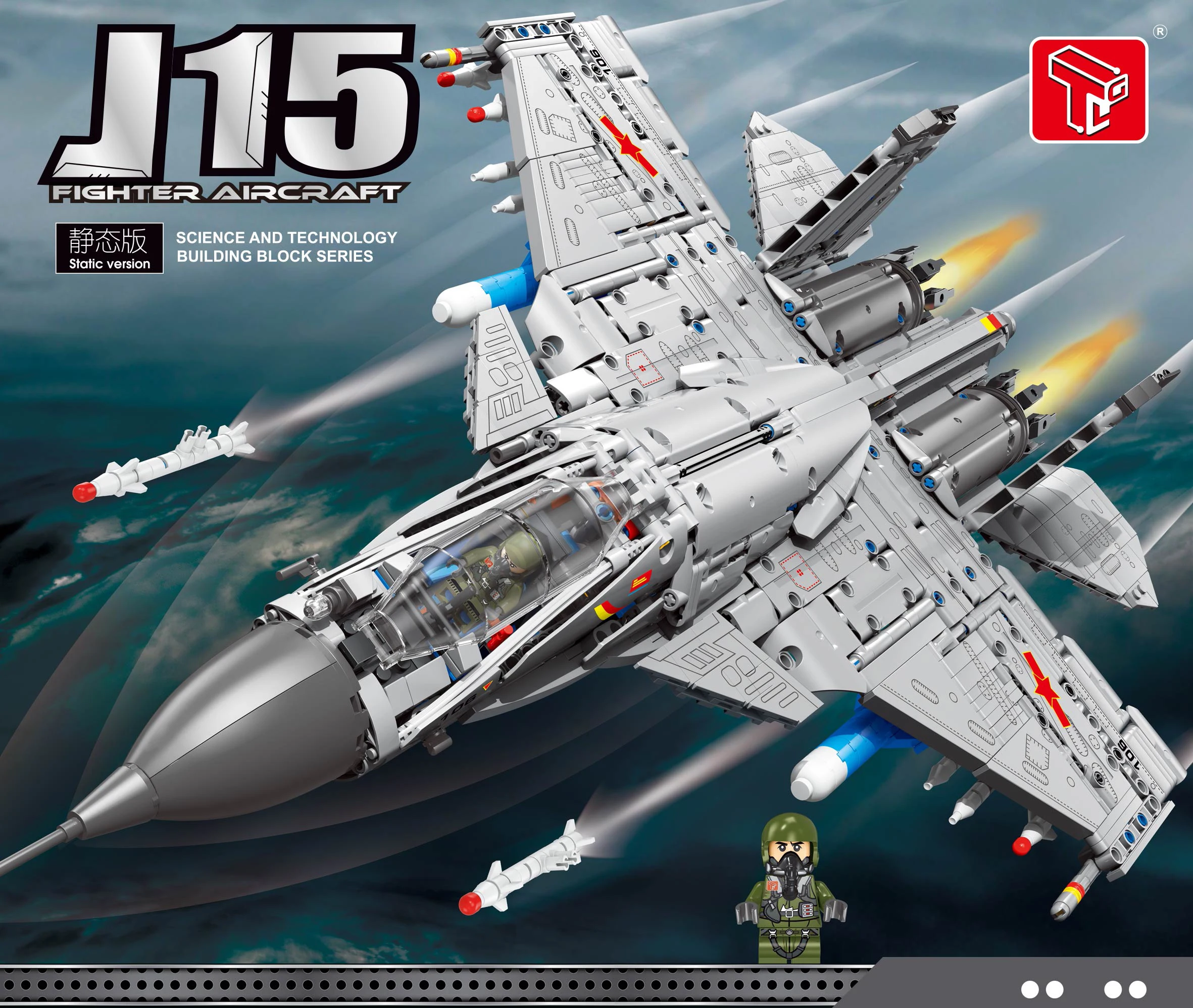 戦闘機J-15ビルディングブロックセット,t4026,moc,軍事,教育,子供のおもちゃ,クリスマスプレゼント