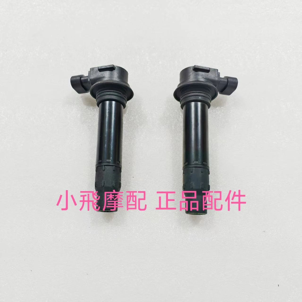 For Qjmotor Srv700 Accessories Qj Motor Srv 700 High Voltage Package Igniter Ignition Coil