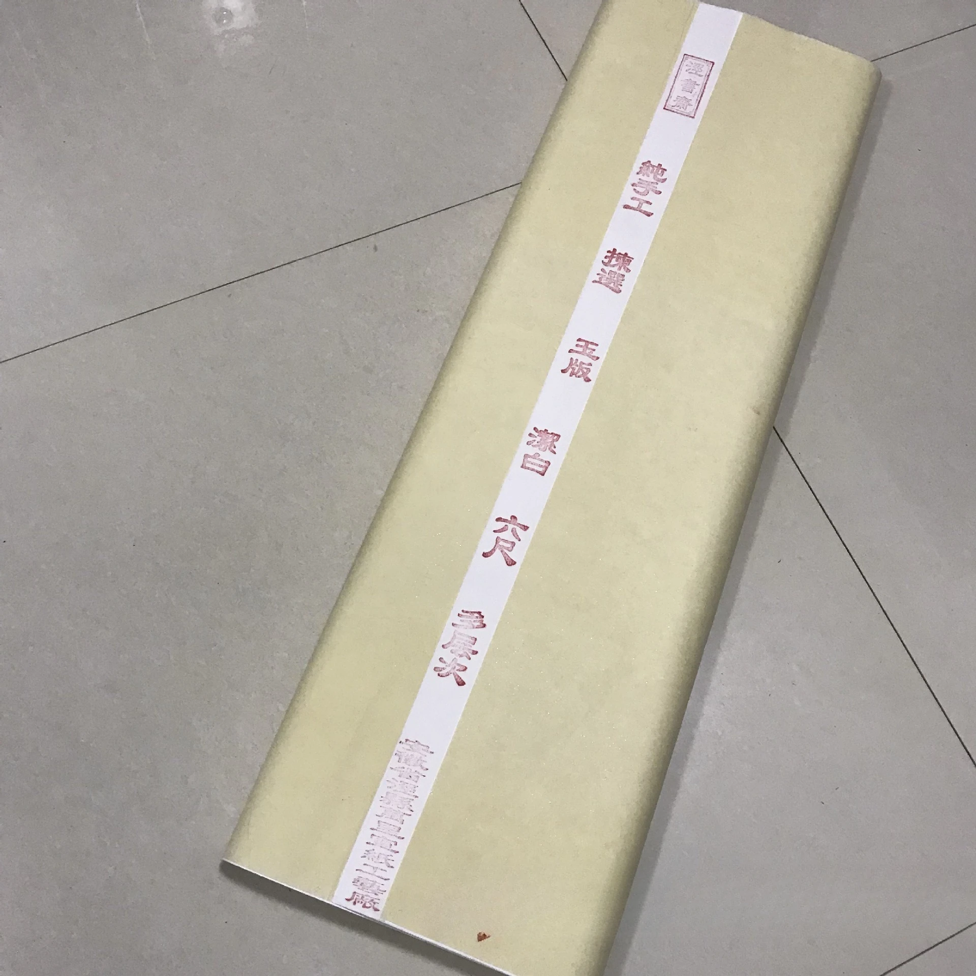 Six-foot handmade paper rice paper, multi-level Gong Xuansheng Xuan ink painting landscape flowers and birds freehand work paper