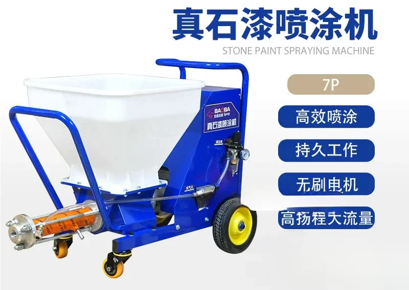 Exterior wall real stone paint spraying machine, cement mortar putty powder, fireproof coating, fully automatic spraying machine