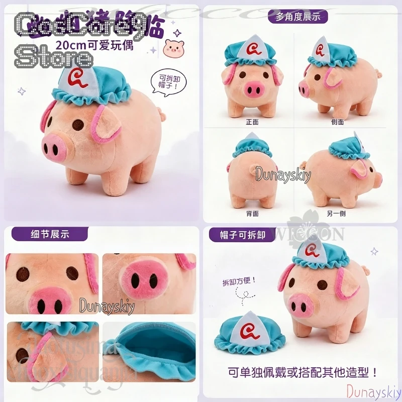 

Anime Game Touhou Project Cosplay Saigyouji Yuyuko Funny Pig Furry Kawaii 20 Cm Nunu Plush Cotton Doll Soft Toy Birthday Gifts