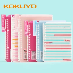 KOKUYO SP700 느슨한 잎 노트북 A5/B5 바인더 노트북 커버, 일기 일정 플래너 종이 리필 가능한 학교 용품 문구