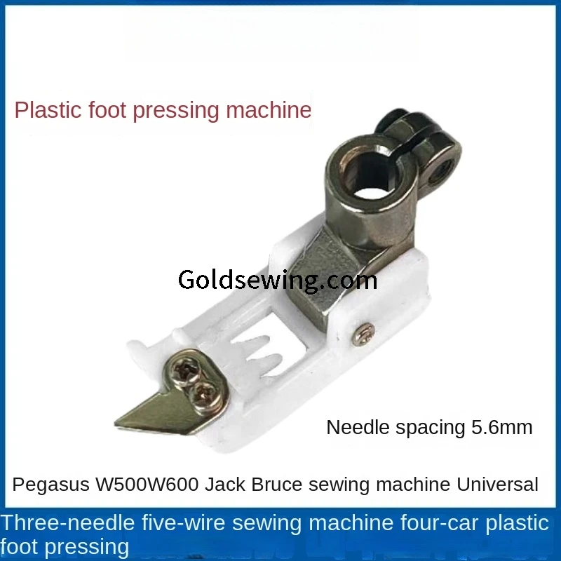 1PCS Iron Handle Plastic Presser Foot 5.6 5.6mm Needle Pitch Foot for Jack Bruce W4 K4 W500 W600 Interlock Sewing Machine