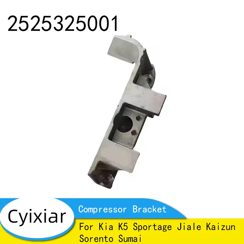

Совершенно новый 25253-25001 2525325001 для Kia K5 Sportage Jiale Kaizun Sorento Sumai, кронштейн компрессора, кронштейн насоса кондиционера