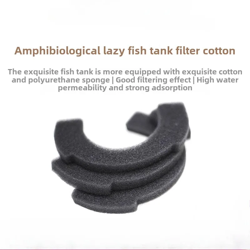 

Suitable for DESGEO amphibious ecological lazy fish tank C180 special filter element accessories