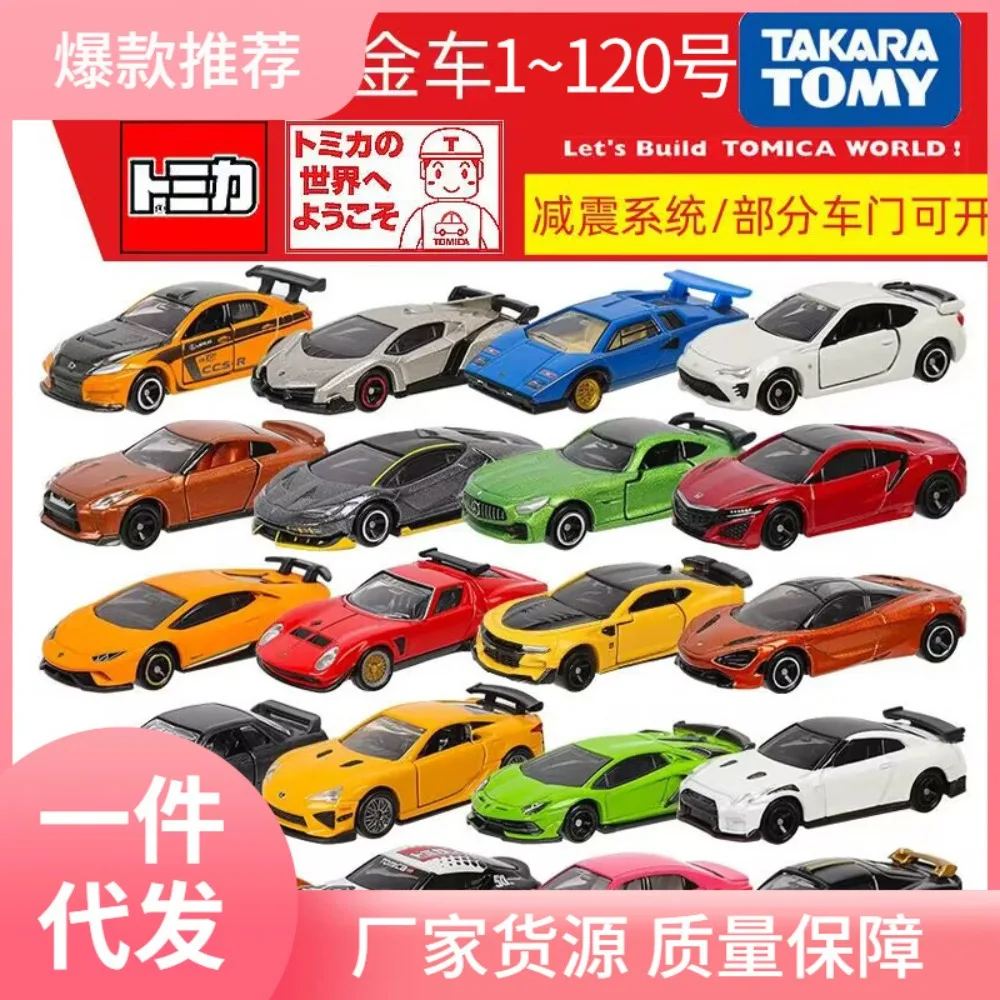 Authentic TAKARA TOMY Exquisite Car Model Toy Red White Box Full Series Popular Mercedes Benz Nissan Car Models Loved By Boys