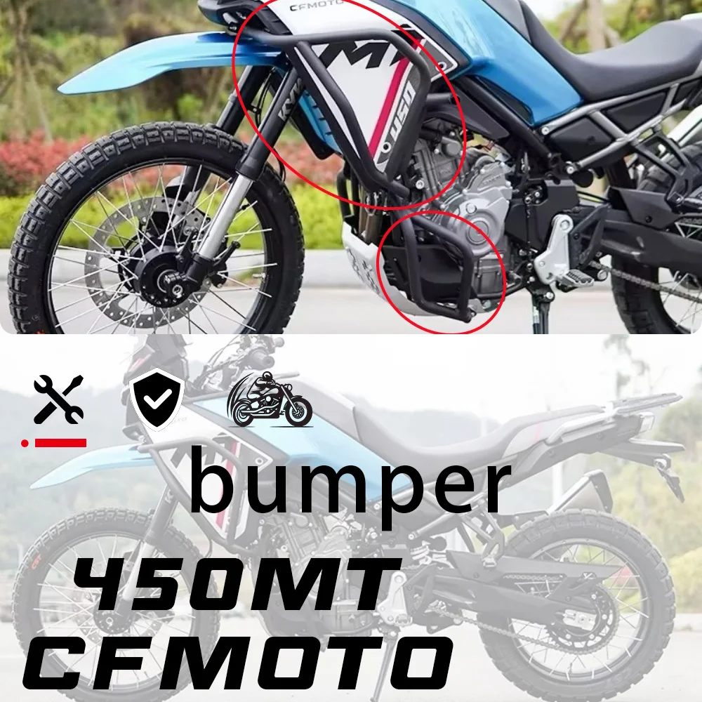 

For CFMOTO 450MT guard bar bumper fall protection bar guard bar thickened thickened 450mt MT450 CF