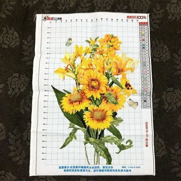 Handmade cross stitch finished product, sunflower, small vertical version, entrance, living room, dining room, plant and flower