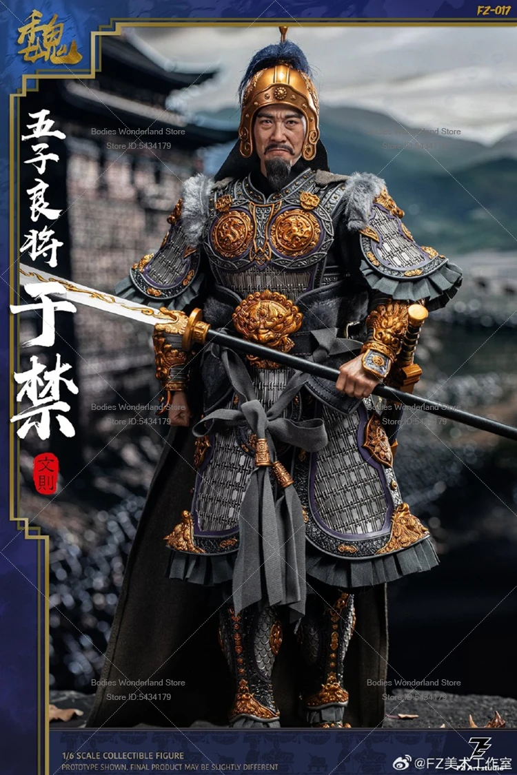 FZ Art studio FZ017 1/6 مقياس خمسة الجنرالات الجيدة Yujin الممالك الثلاث الجنرال الجندي 12 بوصة مجموعة دمى شخصيات الحركة #6