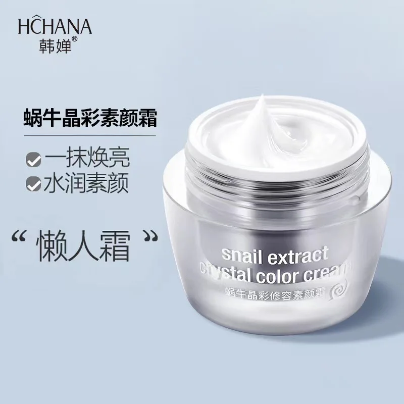 

Snail Crystal Beauty Cream concealer Moisture Isolating Cream Nourishing&Softening face cream