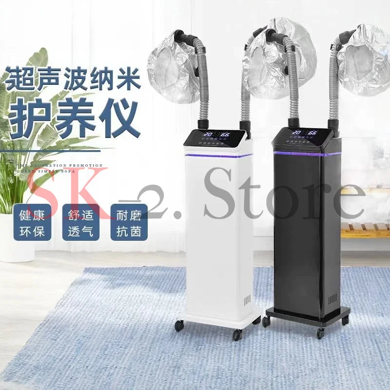 Hair Care Evaporation Instrument Hair Nutrition Care Fumigator Hair Care Steam Engine Oil Baker Nano Spray Machine