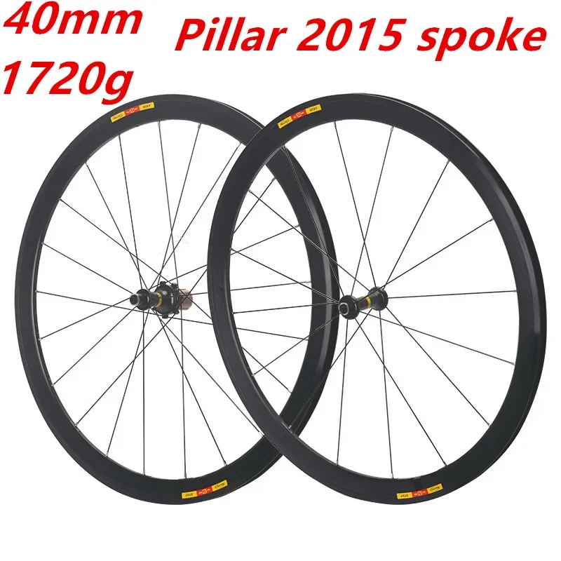 1420 g Razon Ultra Light 700C frame height 30/40/50mm road wheelset V/C brake aluminum alloy wheels Pillar2015