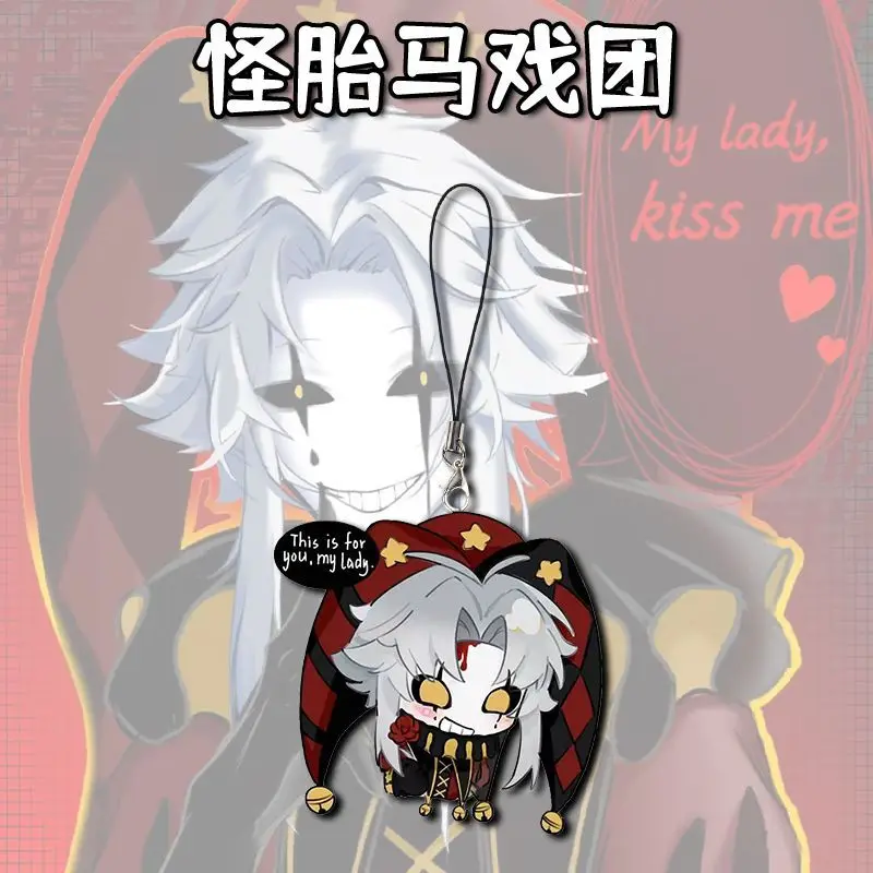 2 шт., аниме The Freak Circus, цепочка для мобильного телефона, акриловый брелок для ключей, сумка, подвеска, подарок, милый рюкзак, очаровательный брелок, рождественские подарки