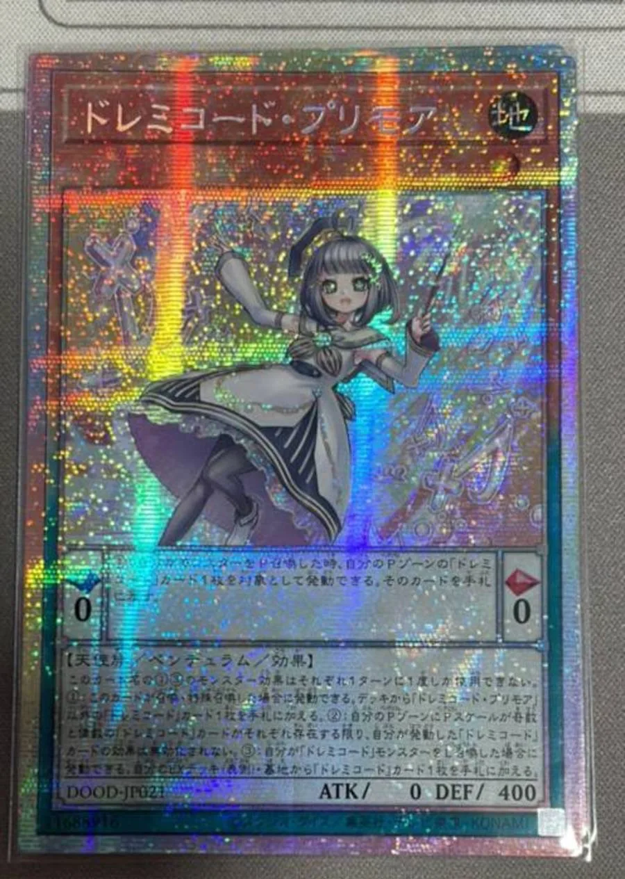 yugioh-konami-duel-monsters-dood-jp021-solfachord-primoria-prismatic-secret-rare-japanese-collection-mint-card