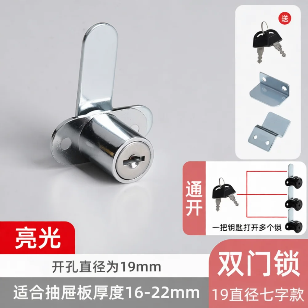 Cabinet Hardware Cam Lock For Double Doors Furniture Drawer Cupboard Locker Easy Installation Zinc Alloy Metal Secure