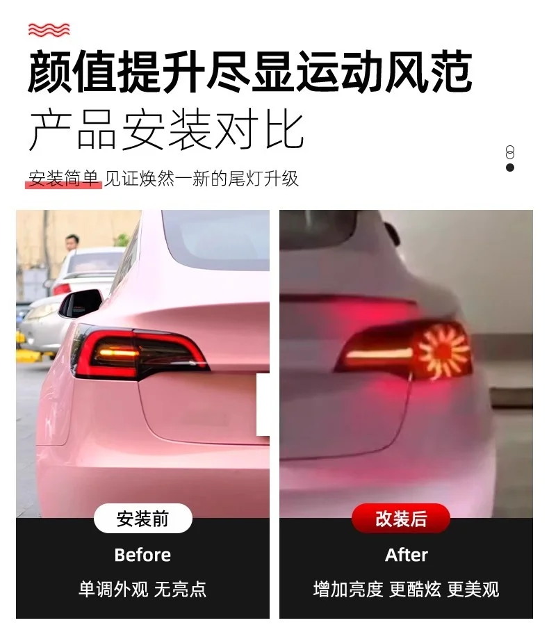 ل تسلا ModelY Model3 2019-2024 تعديل الضوء الخلفي لمبة خلفية LED ديناميكية ترون إشارة احتياطية تشغيل الضوء